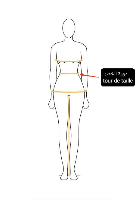 Ensemble Casandra 🌸